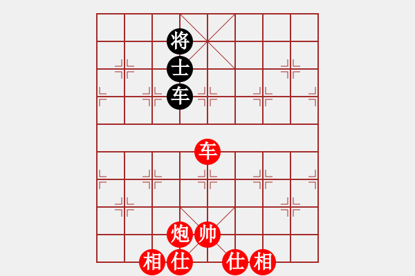 象棋棋譜圖片：狼俠(北斗)-勝-象棋勢家(北斗) - 步數(shù)：180 