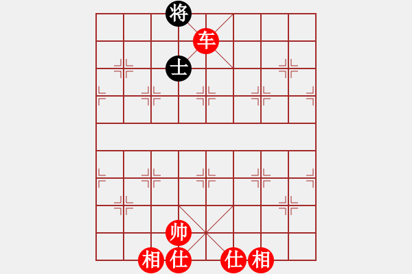 象棋棋譜圖片：狼俠(北斗)-勝-象棋勢家(北斗) - 步數(shù)：185 