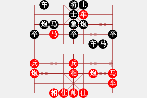 象棋棋譜圖片：狼俠(北斗)-勝-象棋勢家(北斗) - 步數(shù)：40 