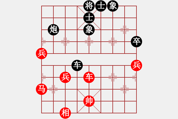 象棋棋譜圖片：太湖美啊(北斗)-負(fù)-象棋長征路(天罡) - 步數(shù)：100 