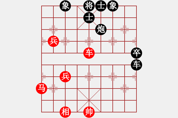 象棋棋譜圖片：太湖美啊(北斗)-負(fù)-象棋長征路(天罡) - 步數(shù)：110 