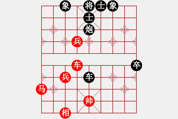 象棋棋譜圖片：太湖美啊(北斗)-負(fù)-象棋長征路(天罡) - 步數(shù)：120 