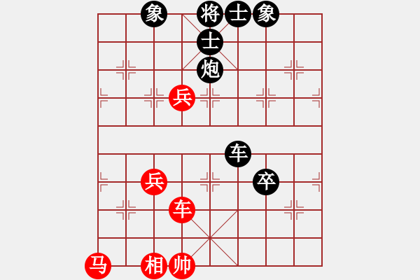 象棋棋譜圖片：太湖美啊(北斗)-負(fù)-象棋長征路(天罡) - 步數(shù)：130 