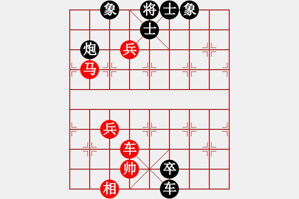 象棋棋譜圖片：太湖美啊(北斗)-負(fù)-象棋長征路(天罡) - 步數(shù)：140 