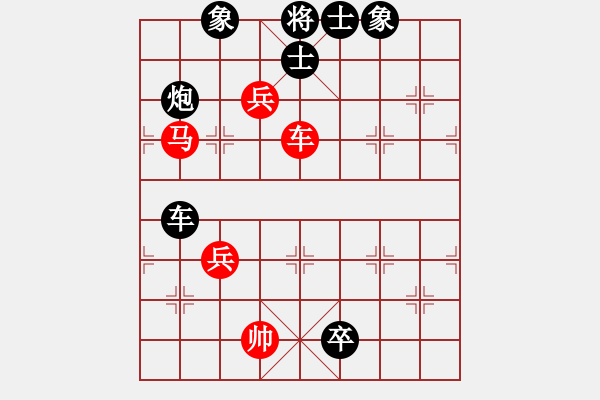 象棋棋譜圖片：太湖美啊(北斗)-負(fù)-象棋長征路(天罡) - 步數(shù)：150 