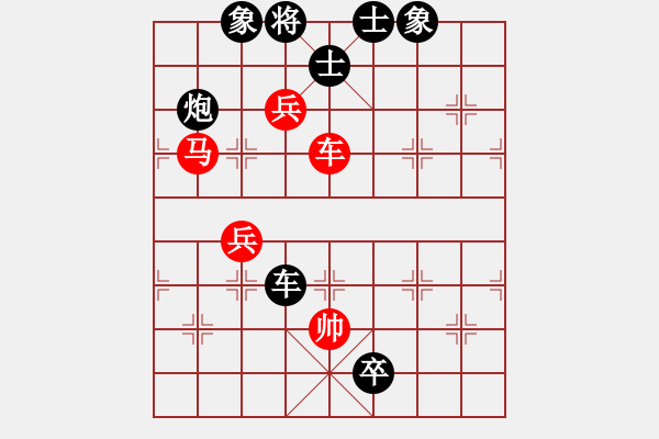 象棋棋譜圖片：太湖美啊(北斗)-負(fù)-象棋長征路(天罡) - 步數(shù)：160 