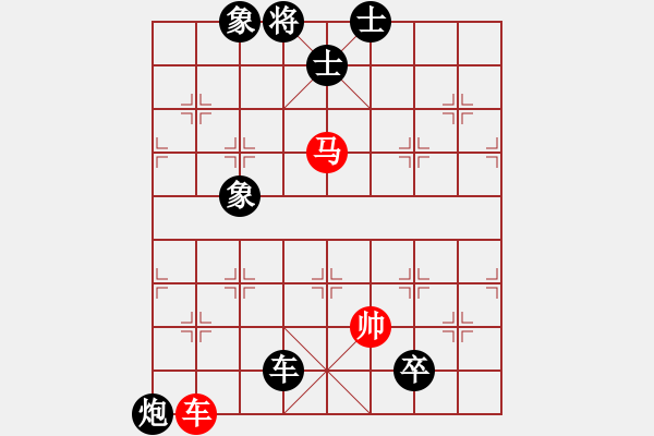 象棋棋譜圖片：太湖美啊(北斗)-負(fù)-象棋長征路(天罡) - 步數(shù)：180 