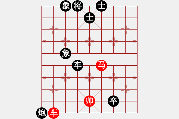 象棋棋譜圖片：太湖美啊(北斗)-負(fù)-象棋長征路(天罡) - 步數(shù)：190 