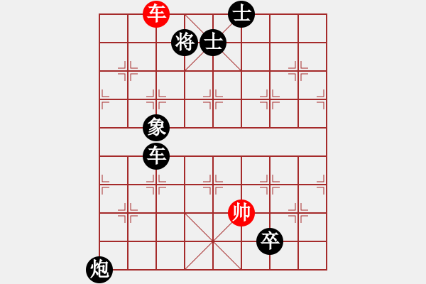 象棋棋譜圖片：太湖美啊(北斗)-負(fù)-象棋長征路(天罡) - 步數(shù)：198 