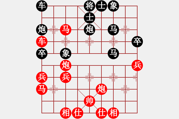 象棋棋譜圖片：太湖美啊(北斗)-負(fù)-象棋長征路(天罡) - 步數(shù)：40 