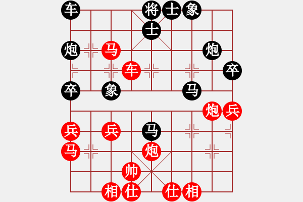 象棋棋譜圖片：太湖美啊(北斗)-負(fù)-象棋長征路(天罡) - 步數(shù)：50 