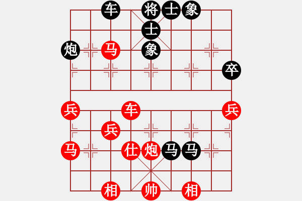 象棋棋譜圖片：太湖美啊(北斗)-負(fù)-象棋長征路(天罡) - 步數(shù)：70 