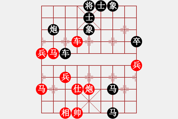 象棋棋譜圖片：太湖美啊(北斗)-負(fù)-象棋長征路(天罡) - 步數(shù)：80 