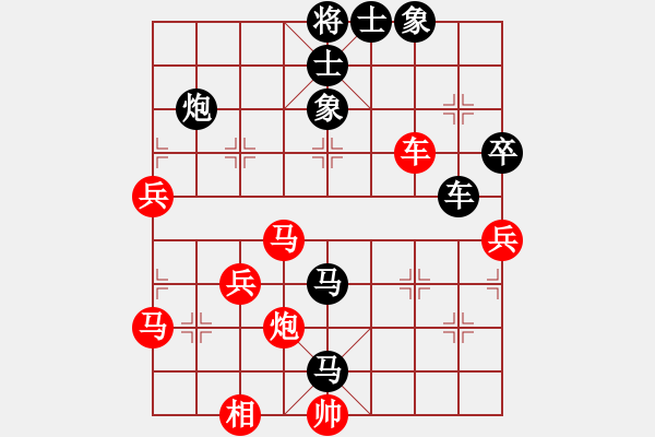 象棋棋譜圖片：太湖美啊(北斗)-負(fù)-象棋長征路(天罡) - 步數(shù)：90 