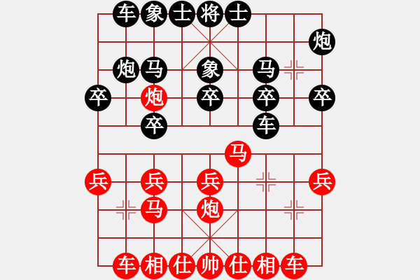 象棋棋譜圖片：yejiayu(9星)-勝-王老同(4星) - 步數(shù)：20 