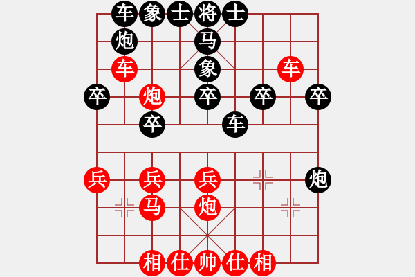 象棋棋譜圖片：yejiayu(9星)-勝-王老同(4星) - 步數(shù)：30 