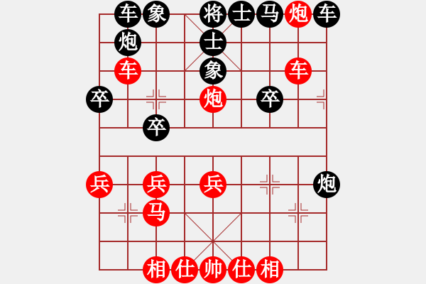 象棋棋譜圖片：yejiayu(9星)-勝-王老同(4星) - 步數(shù)：40 