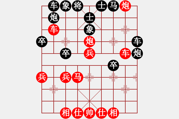 象棋棋譜圖片：yejiayu(9星)-勝-王老同(4星) - 步數(shù)：50 