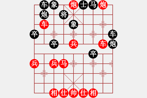 象棋棋譜圖片：yejiayu(9星)-勝-王老同(4星) - 步數(shù)：53 