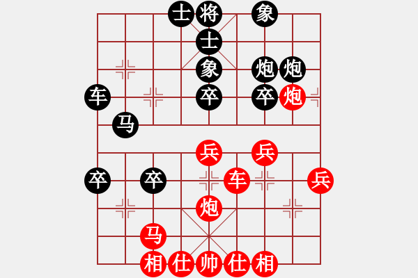 象棋棋谱图片：公开组第6轮广西石才贯先和四川杨辉 - 步数：40 