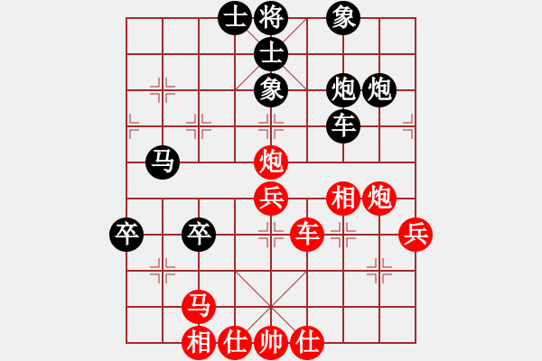 象棋棋谱图片：公开组第6轮广西石才贯先和四川杨辉 - 步数：50 