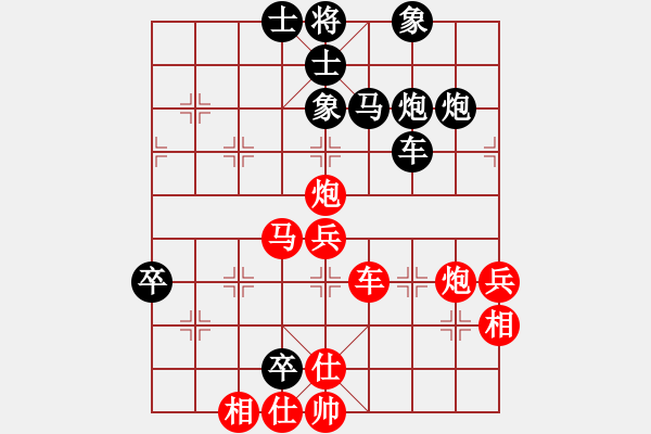 象棋棋谱图片：公开组第6轮广西石才贯先和四川杨辉 - 步数：60 