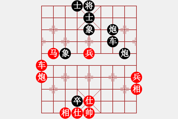 象棋棋谱图片：公开组第6轮广西石才贯先和四川杨辉 - 步数：70 