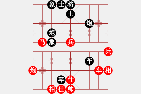 象棋棋谱图片：公开组第6轮广西石才贯先和四川杨辉 - 步数：80 