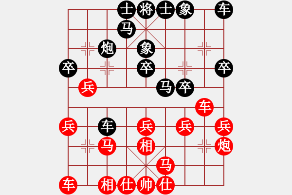 象棋棋譜圖片：eqdwy(4段)-勝-不會飛的豬(8段) - 步數(shù)：20 