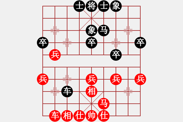 象棋棋譜圖片：eqdwy(4段)-勝-不會飛的豬(8段) - 步數(shù)：30 