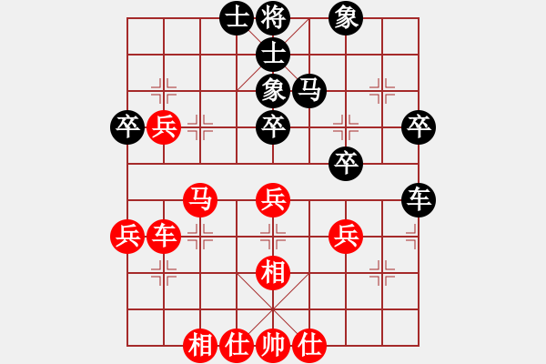 象棋棋譜圖片：eqdwy(4段)-勝-不會飛的豬(8段) - 步數(shù)：40 