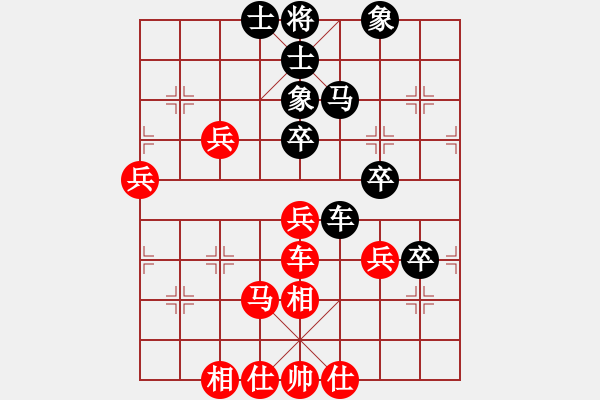 象棋棋譜圖片：eqdwy(4段)-勝-不會飛的豬(8段) - 步數(shù)：54 