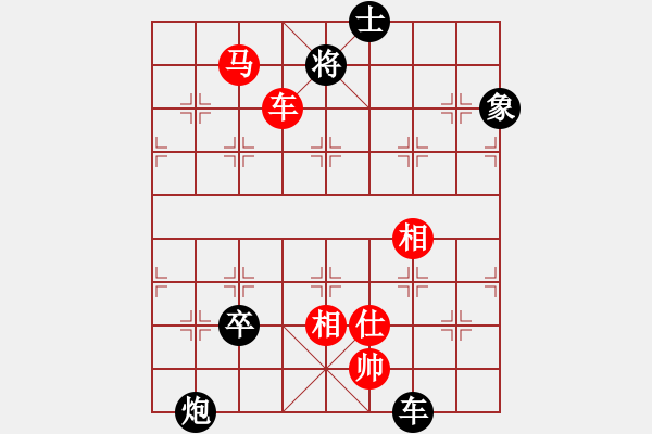 象棋棋譜圖片：車馬精巧局5 - 步數(shù)：10 