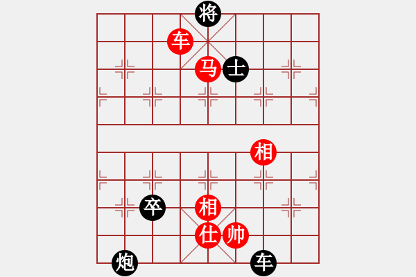 象棋棋譜圖片：車馬精巧局5 - 步數(shù)：20 