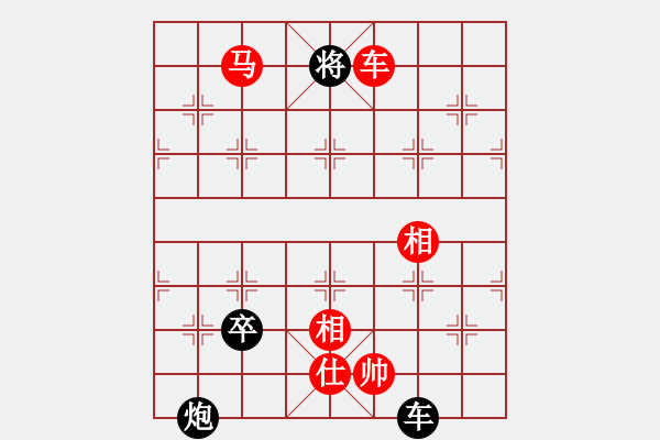 象棋棋譜圖片：車馬精巧局5 - 步數(shù)：27 