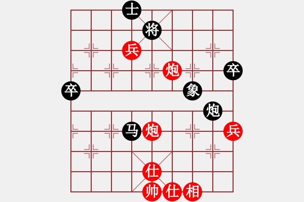 象棋棋譜圖片：更深的藍(lán)(7段)-勝-圓點杉子(7段) - 步數(shù)：100 