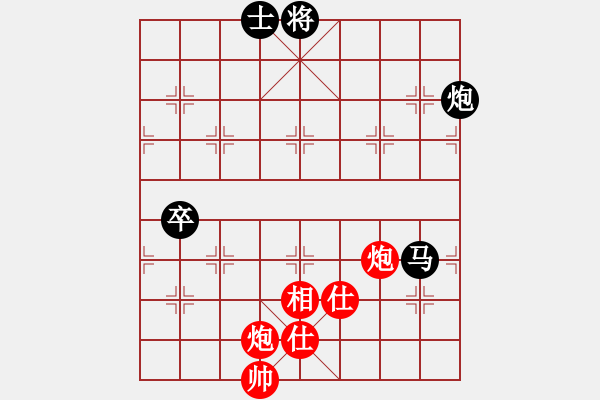 象棋棋譜圖片：更深的藍(lán)(7段)-勝-圓點杉子(7段) - 步數(shù)：139 