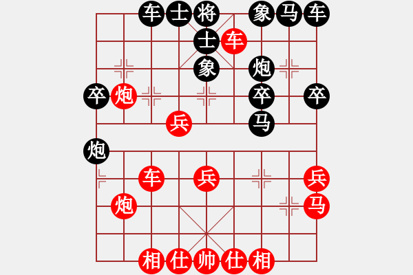 象棋棋譜圖片：更深的藍(lán)(7段)-勝-圓點杉子(7段) - 步數(shù)：30 