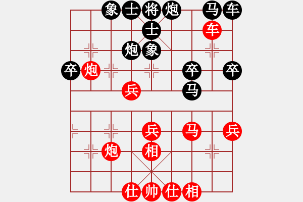 象棋棋譜圖片：更深的藍(lán)(7段)-勝-圓點杉子(7段) - 步數(shù)：40 