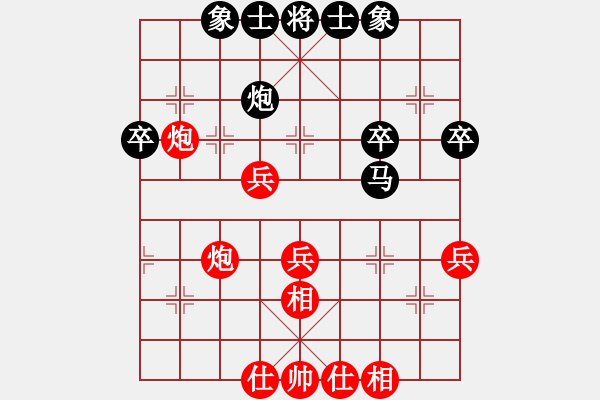 象棋棋譜圖片：更深的藍(lán)(7段)-勝-圓點杉子(7段) - 步數(shù)：50 