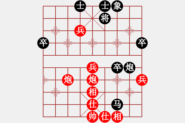 象棋棋譜圖片：更深的藍(lán)(7段)-勝-圓點杉子(7段) - 步數(shù)：70 