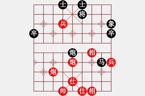 象棋棋譜圖片：更深的藍(lán)(7段)-勝-圓點杉子(7段) - 步數(shù)：80 