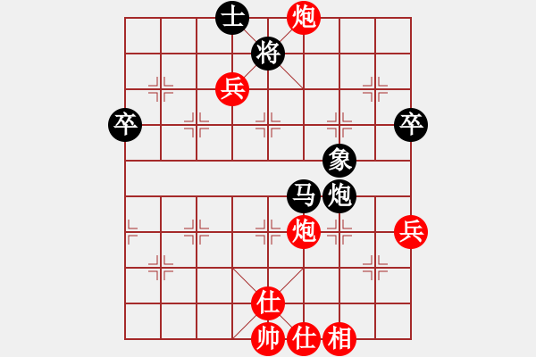 象棋棋譜圖片：更深的藍(lán)(7段)-勝-圓點杉子(7段) - 步數(shù)：90 