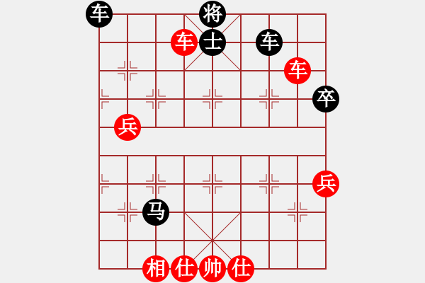 象棋棋譜圖片：中炮對飛象（業(yè)四升業(yè)五評測對局）我先勝 - 步數(shù)：57 