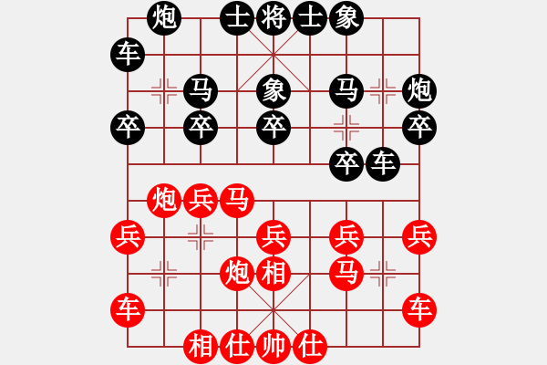 象棋棋譜圖片：石溪水銀川(9星)-負(fù)-神主宰(4f) - 步數(shù)：20 