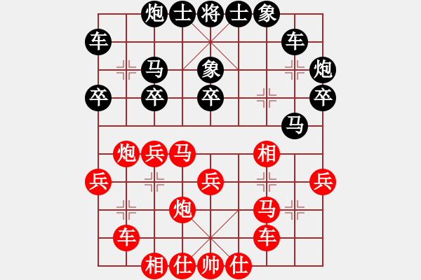 象棋棋譜圖片：石溪水銀川(9星)-負(fù)-神主宰(4f) - 步數(shù)：30 