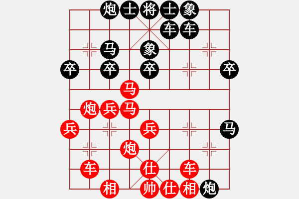 象棋棋譜圖片：石溪水銀川(9星)-負(fù)-神主宰(4f) - 步數(shù)：40 