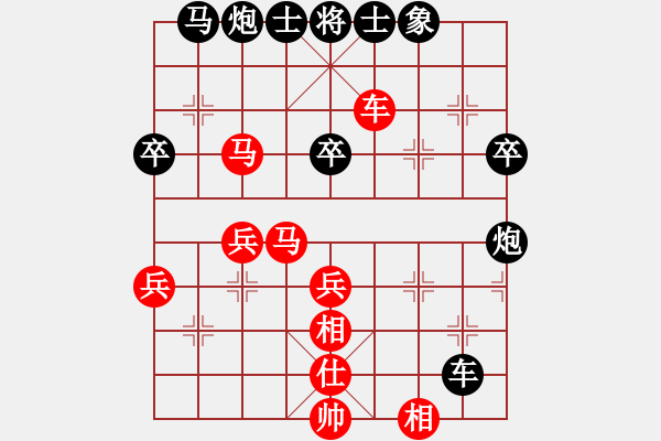 象棋棋譜圖片：石溪水銀川(9星)-負(fù)-神主宰(4f) - 步數(shù)：60 