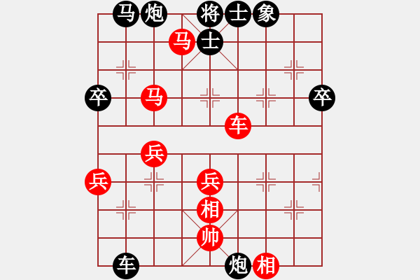 象棋棋譜圖片：石溪水銀川(9星)-負(fù)-神主宰(4f) - 步數(shù)：70 