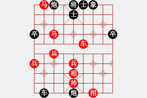 象棋棋譜圖片：石溪水銀川(9星)-負(fù)-神主宰(4f) - 步數(shù)：72 